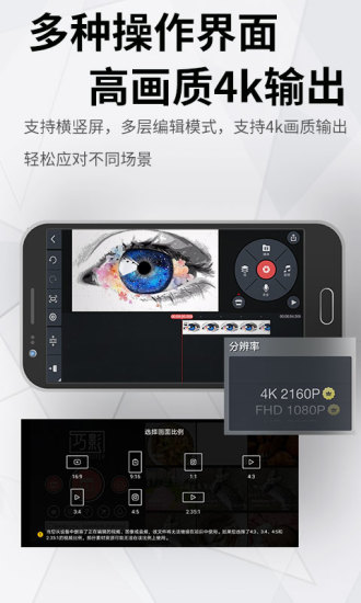 巧影去水印优享版截图1