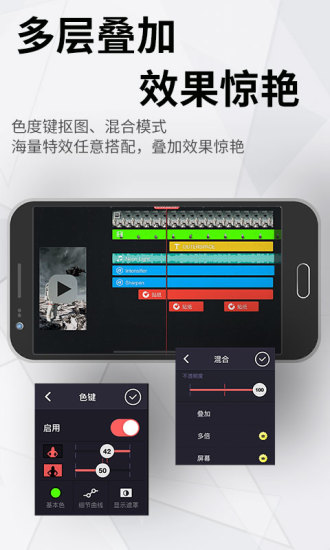 巧影去水印优享版截图2