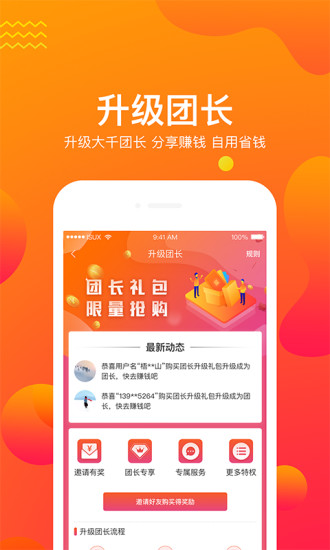 大千生活app官方最新版截图2