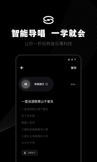 阳光惠生活app最新版本截图3