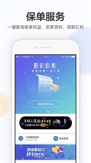 玩美人生app下载截图2