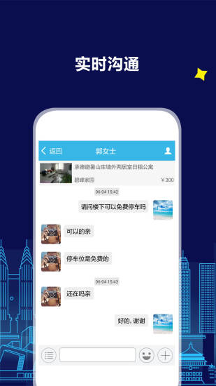 游天下app最新版截图3