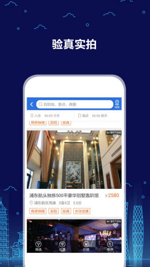 游天下app最新版截图2