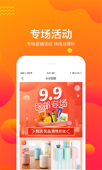 大千生活app官方最新版截图3