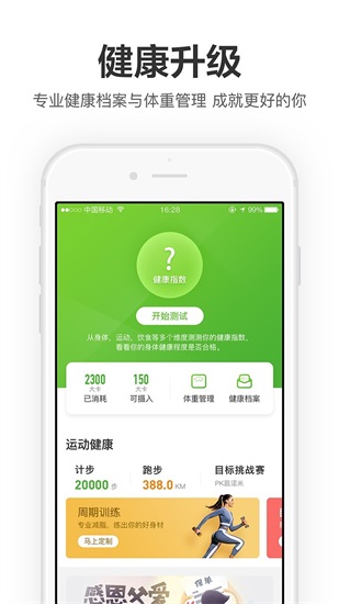 玩美人生app下载截图3