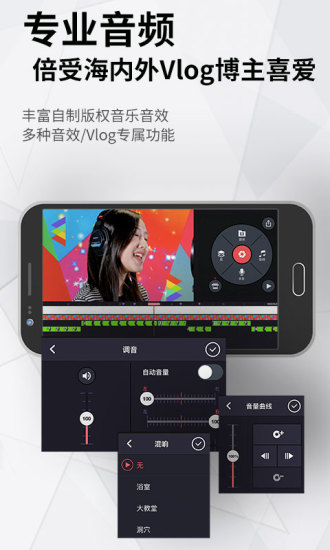 巧影去水印优享版截图5
