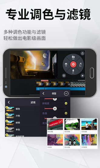 巧影去水印优享版截图4