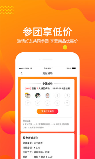 大千生活app官方最新版截图4