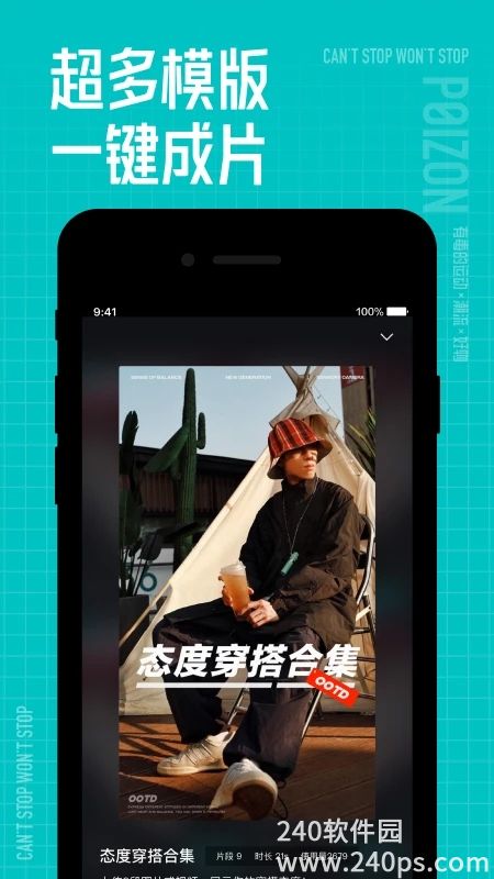 得物app正版下载截图2