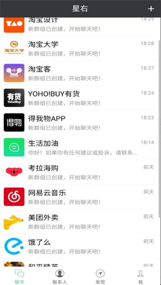 星右app2021安卓最新版截图2