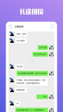 鲨鱼听书app下载ios最新版截图4