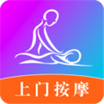 按个摩上门按摩最新版