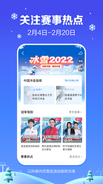 抖音短视频2020年旧版本截图2