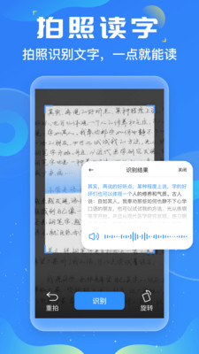 友友输入法app截图5