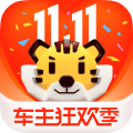 途牛养车app下载安装