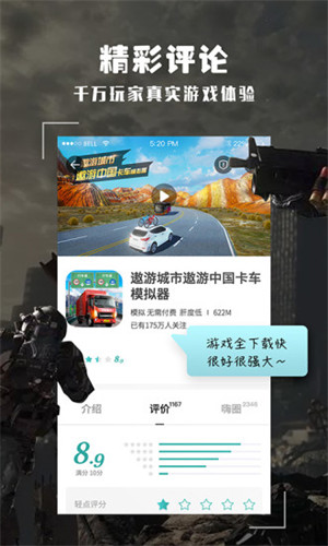 酷酷跑无限金币版截图1