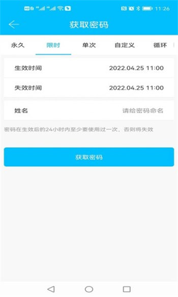 科技侠app最新版截图2