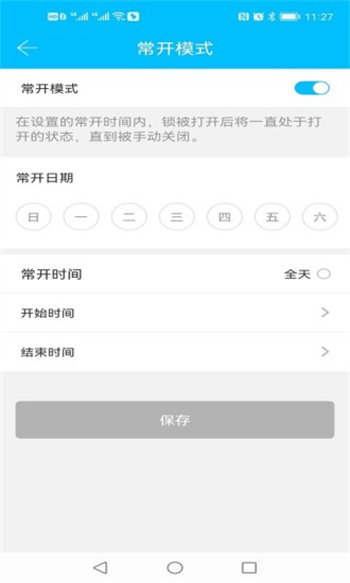 科技侠app最新版截图3
