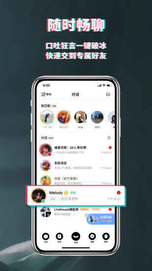 积目app最新版下载截图3