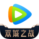 腾讯视频ios极速版