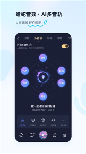 酷狗音乐下载安装2022免费下载截图4