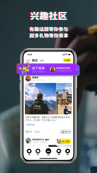 积目app最新版下载截图1