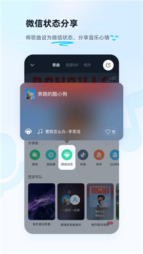 酷狗音乐下载安装2022免费下载截图5