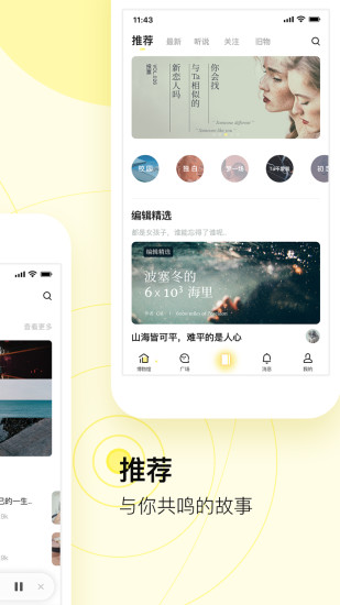 前任博物馆app免费版截图3