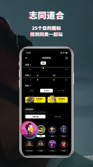 积目app最新版下载截图2