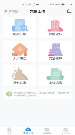 全民泡泡超人ios截图5