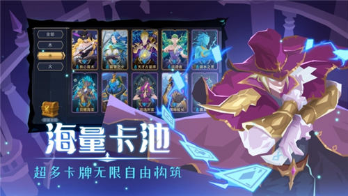 恶魔秘境解锁版截图2