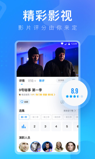 多多视频安卓版截图3