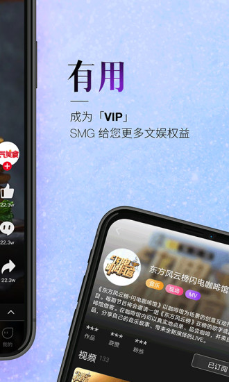 百视TV下载最新版截图5