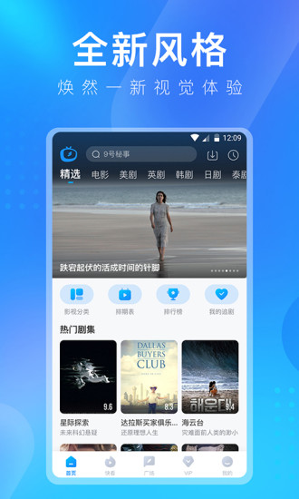 多多视频安卓版截图1