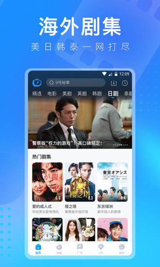 多多视频安卓版截图2