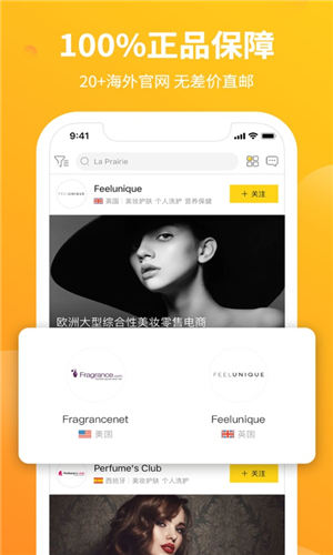 ac派官方版截图3