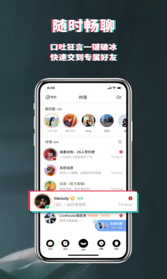 积目app官方下载截图2