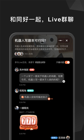 ta在app安卓版截图2