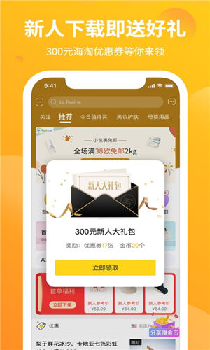 ac派官方版截图1