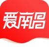 爱南昌app最新版