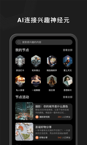 ta在app安卓版截图1