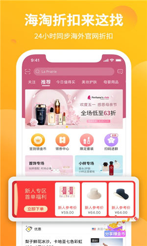 ac派官方版截图2