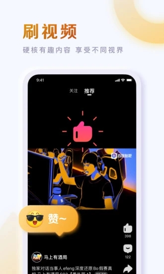 百度贴吧无广告永不升级版截图2