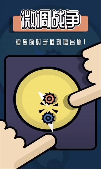 双人游戏挑战解锁版截图2