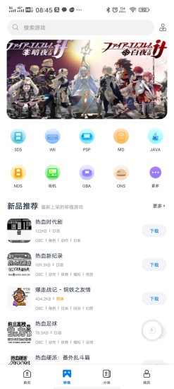 爱吾游戏宝盒破解版截图2