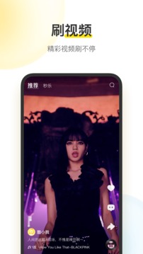 酷我音乐手机app最新版苹果版截图4