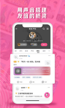 第一弹app下载最新版截图1