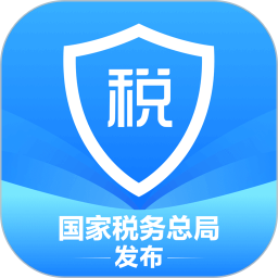 个人所得税app最新版