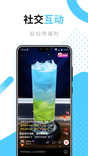 好豆安卓最新版截图4