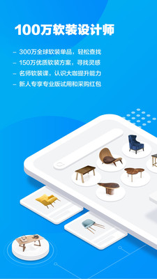 美间app截图1